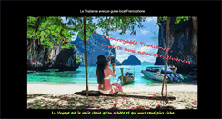 Desktop Screenshot of hotel-thaikamala.com